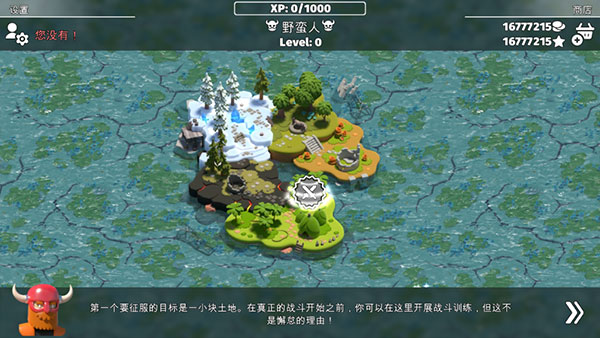 决战时刻2中文版