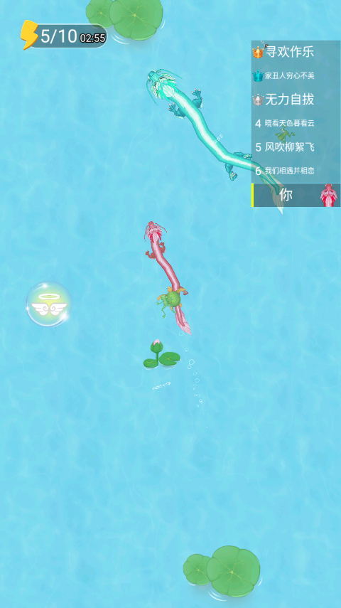 蝌蚪吞王八游戏正版