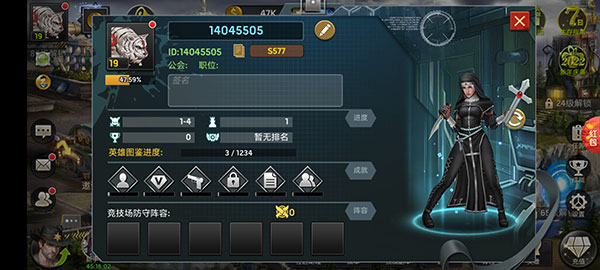 废土集结红包版