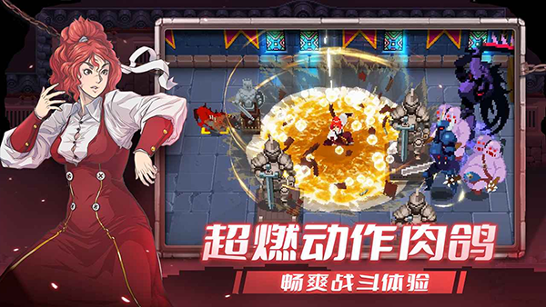 战魂铭人折相思最新版