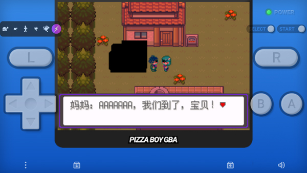 口袋妖怪漆黑的魅影6.0版