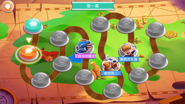 熊出没之飞机大战2游戏