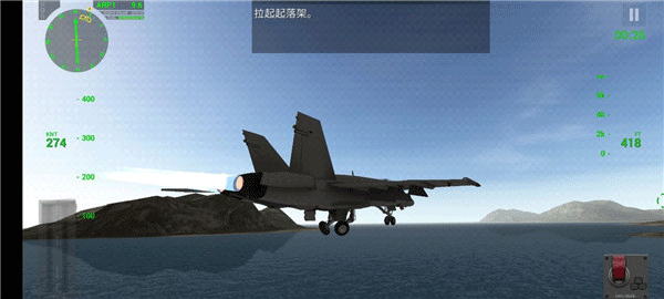 F18舰载机模拟起降2最新版