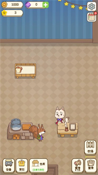 麦格的农场小镇游戏