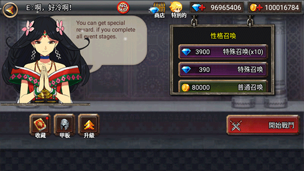 kingdom wars官方版