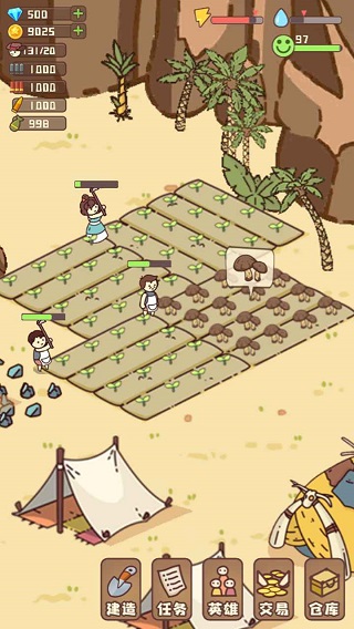 幸存者村庄破解版最新版本