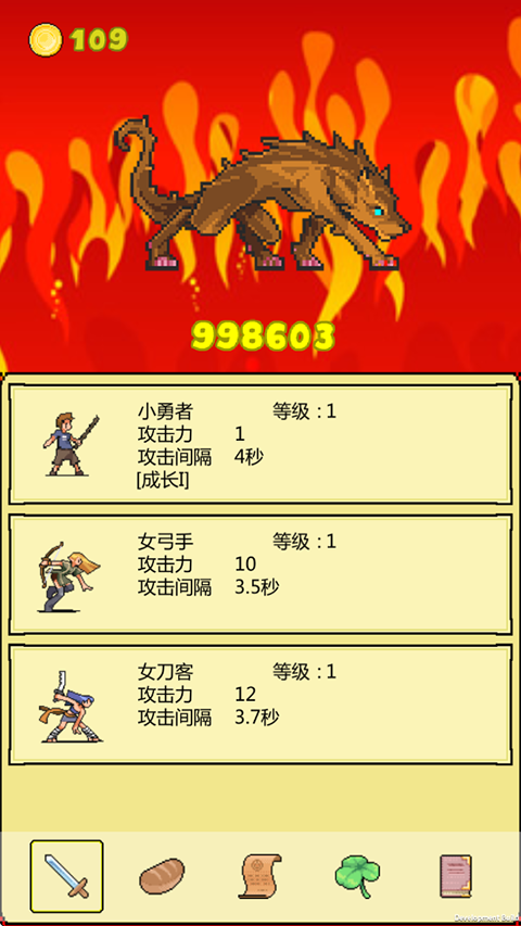 打boss新吉祥手游