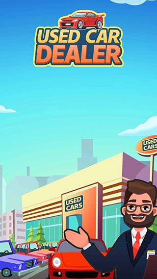 放置二手车大亨