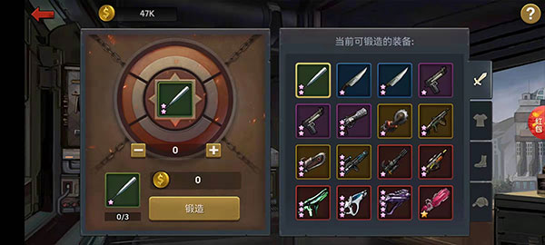 废土集结红包版