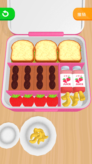 收纳午餐盒游戏