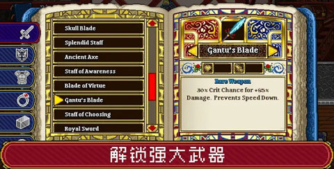 苏打地牢2官方版