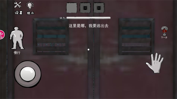 小猪佩奇午夜惊魂游戏