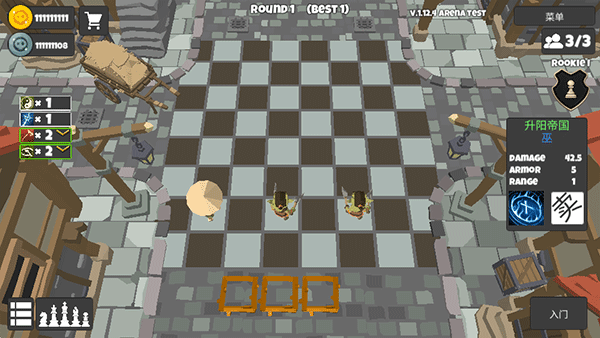 英雄自走棋中文版