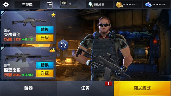 星际英雄异军突袭官方版