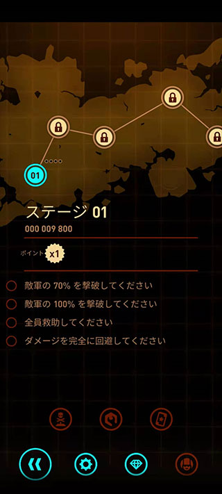 Sky Force Reloaded手游