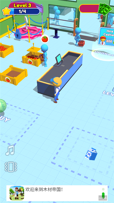 超市帝国(Supermarket Empire)