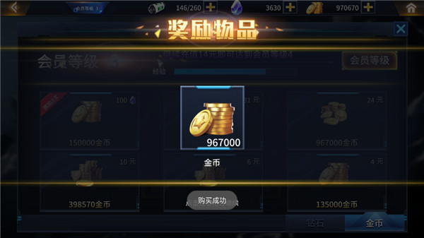 奥特曼之热血格斗官方版