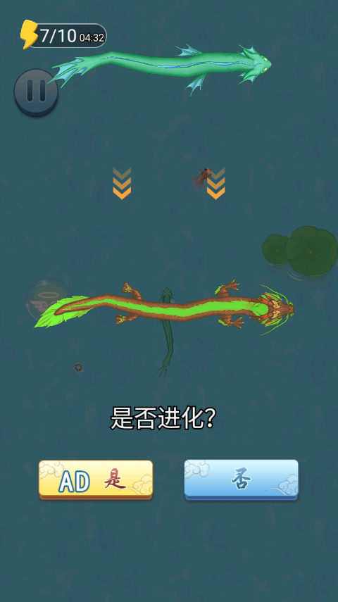 蝌蚪吞王八游戏正版