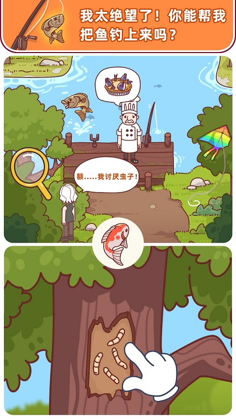 解密俱乐部手机版