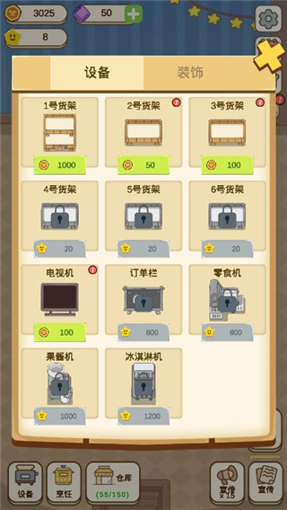 麦格的农场小镇游戏