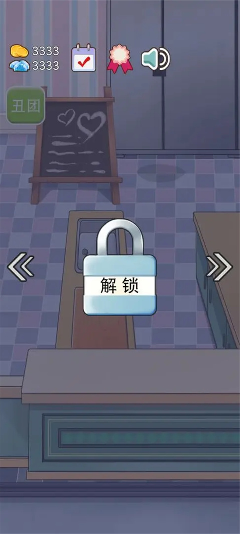 火锅店模拟器中文版