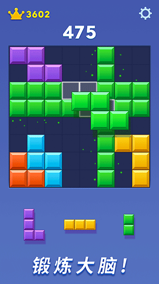 快乐爱消除手游