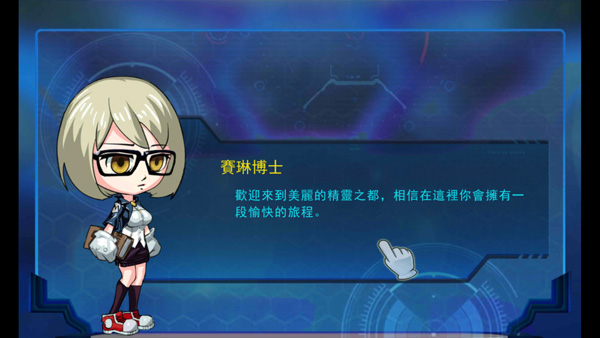 精灵风暴太阳神最新版本(Monster Apoiion)