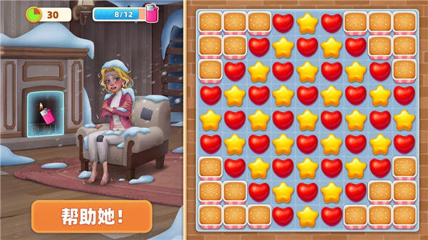 时尚改造大师中文版