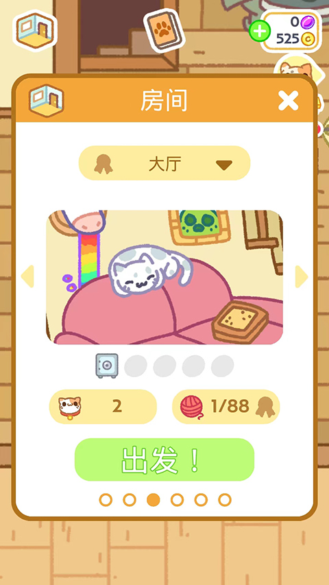 小偷猫2中文版(Klep2Cats)