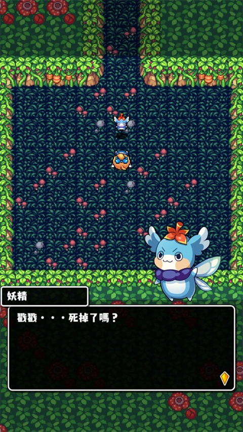 魔女迷宫（Labyrinth of the Witch）