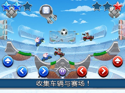 撞头赛车足球运动官方版