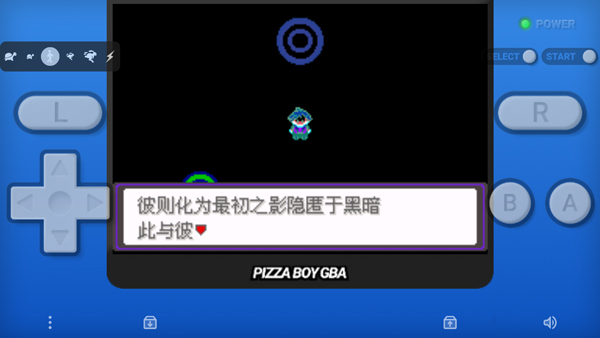 口袋妖怪漆黑的魅影官方正版