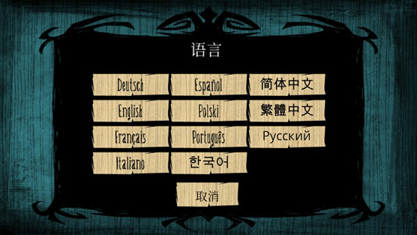 饥荒海滩官方正版