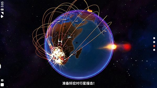 先发制人2025最新版