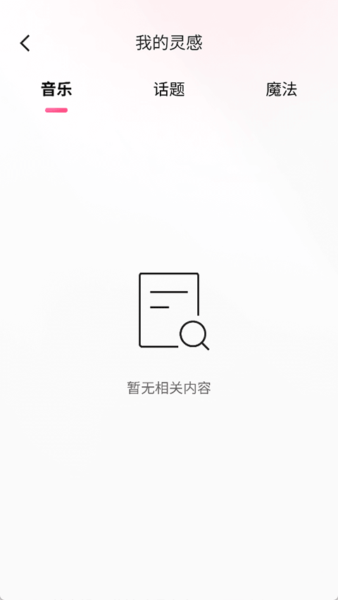 快手小游戏官方正版