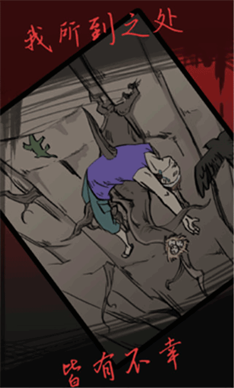 死亡侦探事件簿游戏