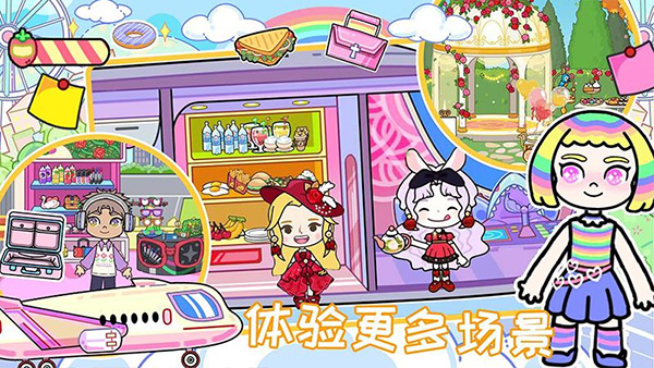 我家小镇世界手机版