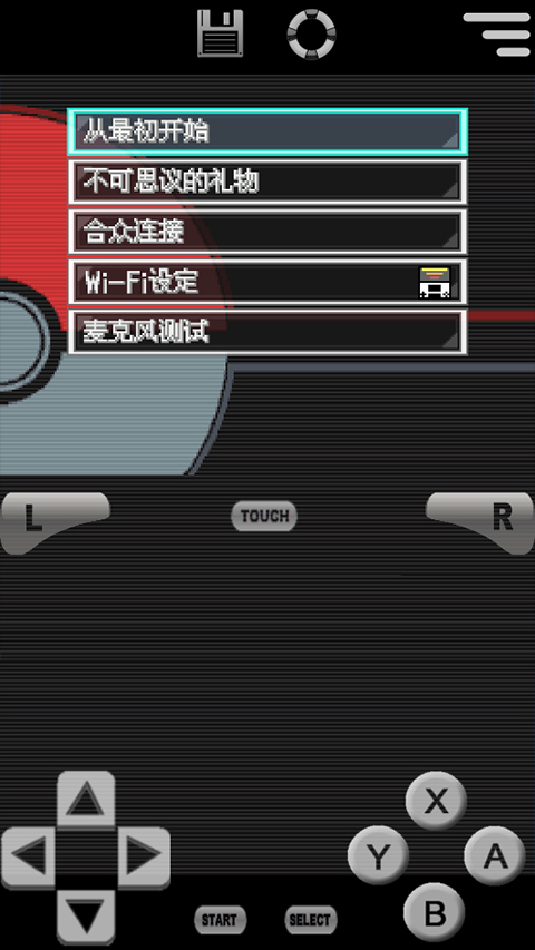 口袋妖怪黑2手机版