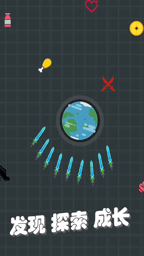 我不是飞剑手游最新版