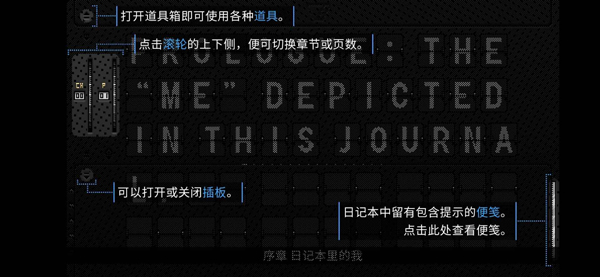 浪痕回忆密码手机版(The Wake)