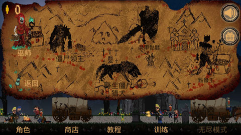 诅咒的金币游戏