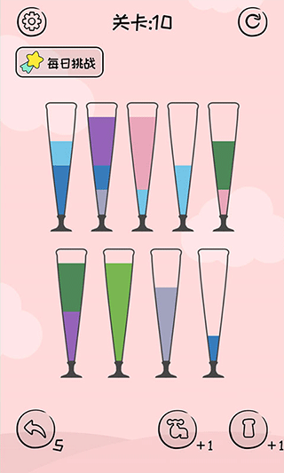 倒沙我贼溜游戏