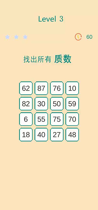 男人挑战一分钟游戏