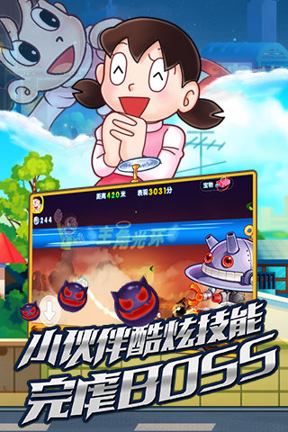 哆啦a梦快跑大冒险游戏