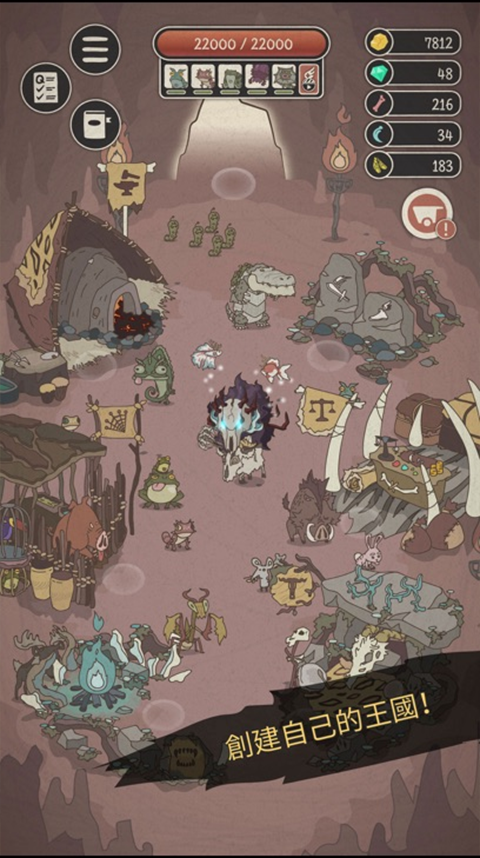 野生驯兽师官方版