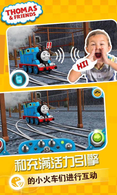 赛车向前冲托马斯小火车游戏