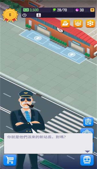 闲置铁路大亨官方正版