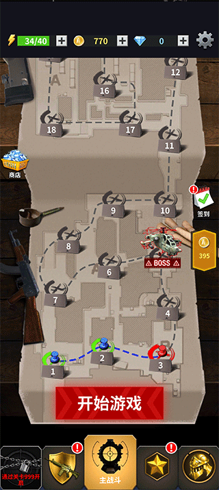 现代枪击手游最新版