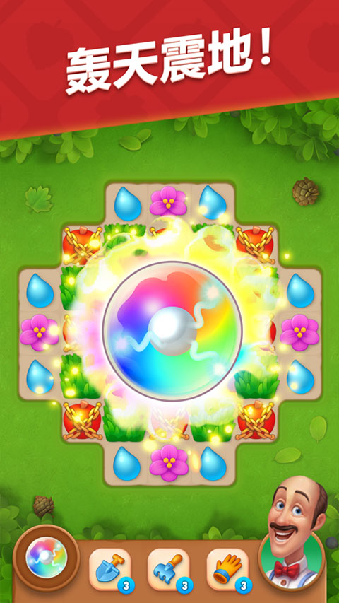 梦幻花园破解版2025