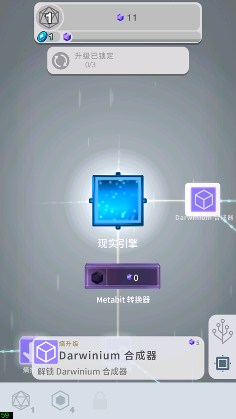 从细胞到奇点现实重启